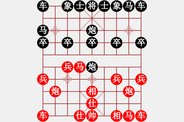 象棋棋譜圖片：思念[2219027975] -VS- 橫才俊儒[292832991] - 步數(shù)：10 