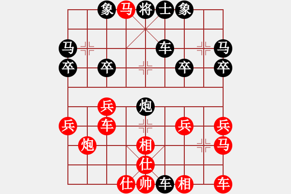 象棋棋譜圖片：思念[2219027975] -VS- 橫才俊儒[292832991] - 步數(shù)：30 