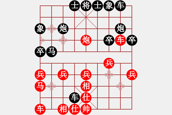 象棋棋譜圖片：廊坊市選手[黑] - 步數(shù)：30 