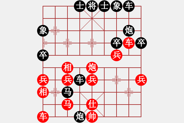 象棋棋譜圖片：廊坊市選手[黑] - 步數(shù)：40 