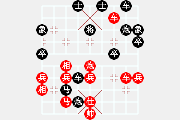 象棋棋譜圖片：廊坊市選手[黑] - 步數(shù)：50 