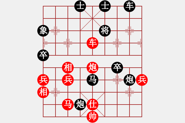 象棋棋譜圖片：廊坊市選手[黑] - 步數(shù)：60 