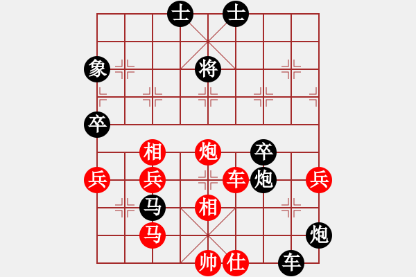 象棋棋譜圖片：廊坊市選手[黑] - 步數(shù)：70 