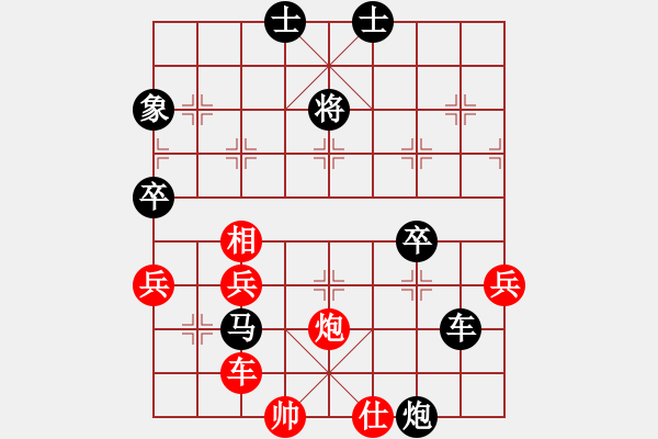 象棋棋譜圖片：廊坊市選手[黑] - 步數(shù)：80 