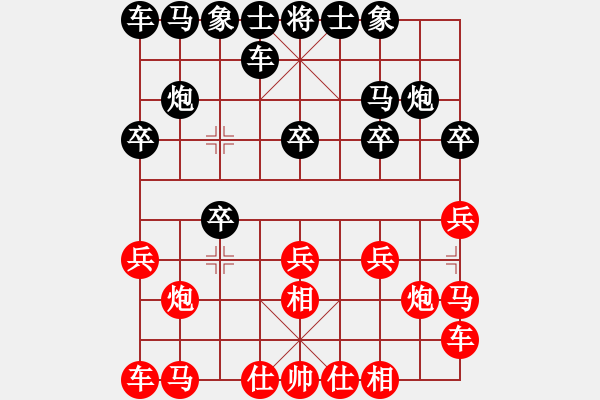 象棋棋譜圖片：莊玉庭 先和 李少庚 - 步數(shù)：10 