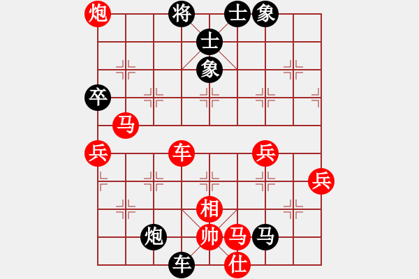 象棋棋谱图片：2016全国象甲联赛第7轮蒋川先胜刘明 - 步数：105 