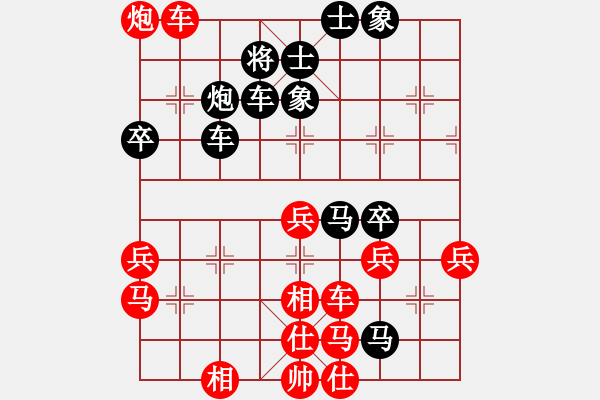 象棋棋谱图片：2016全国象甲联赛第7轮蒋川先胜刘明 - 步数：70 