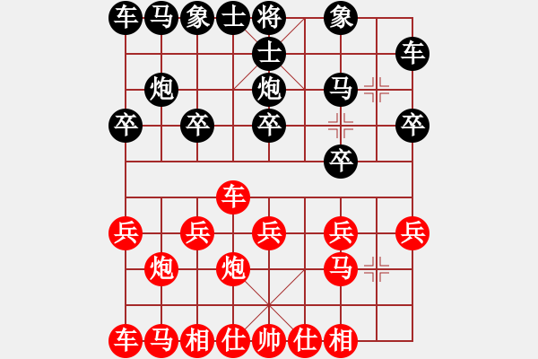 象棋棋譜圖片：熱血盟_天刀[紅] -VS- 熱血盟☆溫柔一刀[黑] - 步數(shù)：10 