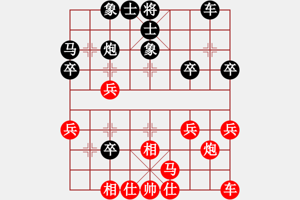 象棋棋譜圖片：百思不得棋解[2694635814] -VS- [308343552] - 步數(shù)：30 