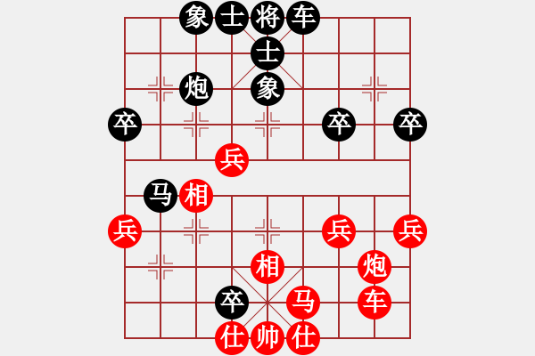 象棋棋譜圖片：百思不得棋解[2694635814] -VS- [308343552] - 步數(shù)：40 