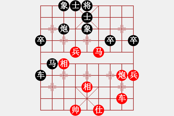 象棋棋譜圖片：百思不得棋解[2694635814] -VS- [308343552] - 步數(shù)：50 