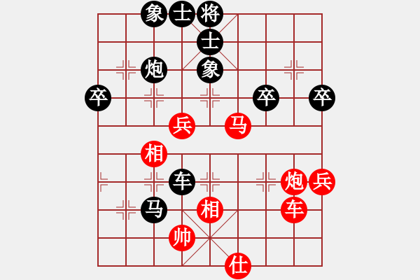 象棋棋譜圖片：百思不得棋解[2694635814] -VS- [308343552] - 步數(shù)：54 