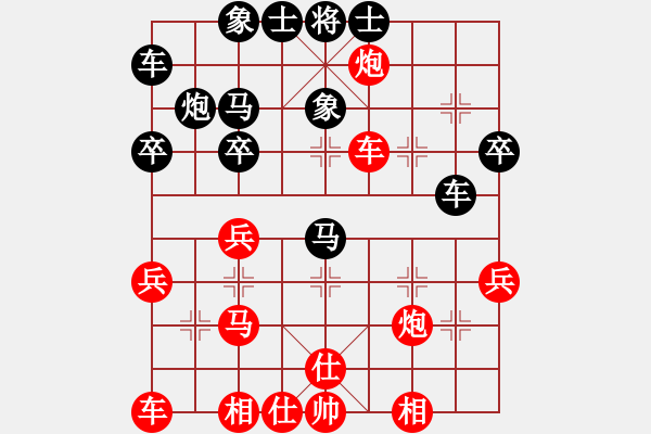 象棋棋譜圖片：東甌一劍(3段)-勝-月虎(5段) - 步數(shù)：30 