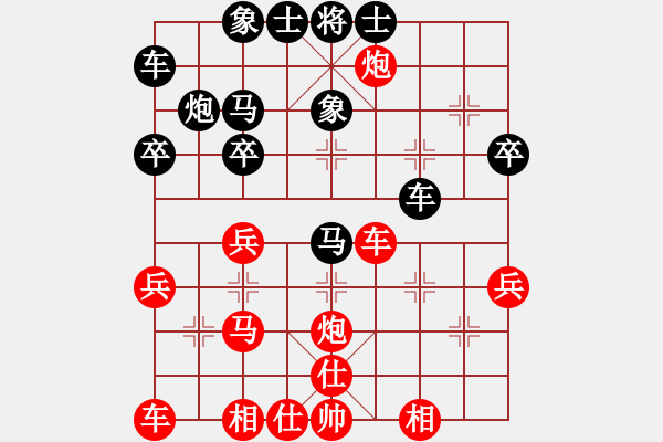 象棋棋譜圖片：東甌一劍(3段)-勝-月虎(5段) - 步數(shù)：33 