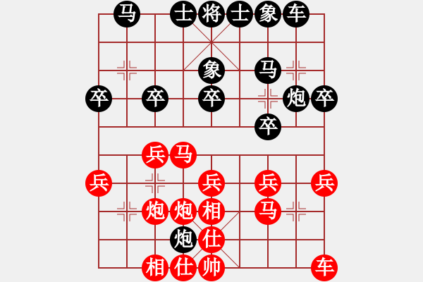 象棋棋谱图片：圣达哥(5r)-负-曹岩磊(4段) - 步数：20 
