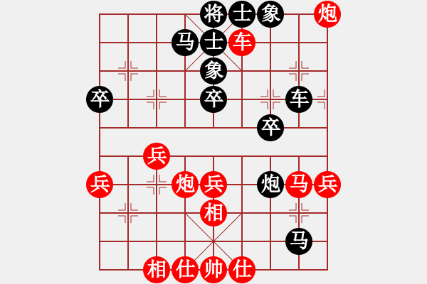 象棋棋谱图片：圣达哥(5r)-负-曹岩磊(4段) - 步数：40 