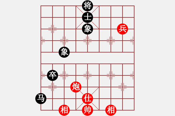 象棋棋譜圖片：賠光光(6段)-和-茲事體大(3段) - 步數(shù)：100 