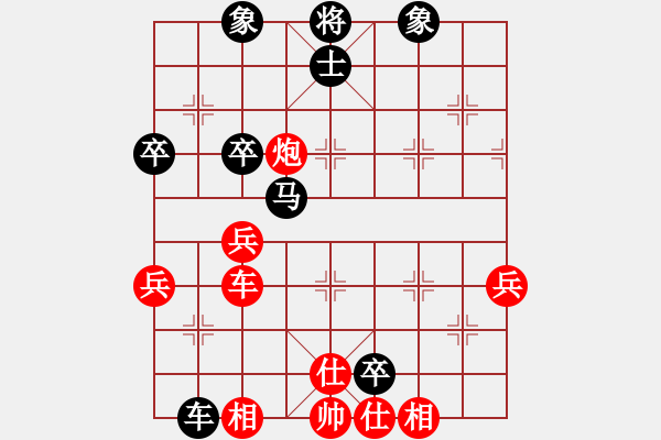 象棋棋譜圖片：賠光光(6段)-和-茲事體大(3段) - 步數(shù)：50 