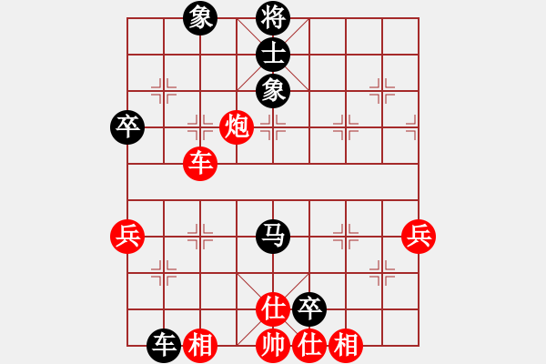 象棋棋譜圖片：賠光光(6段)-和-茲事體大(3段) - 步數(shù)：60 