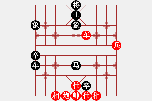 象棋棋譜圖片：賠光光(6段)-和-茲事體大(3段) - 步數(shù)：70 