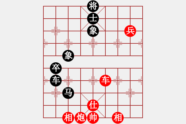 象棋棋譜圖片：賠光光(6段)-和-茲事體大(3段) - 步數(shù)：80 