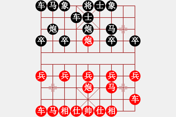 象棋棋譜圖片：橫才俊儒[292832991] -VS- 遲來的正義[-] - 步數(shù)：10 