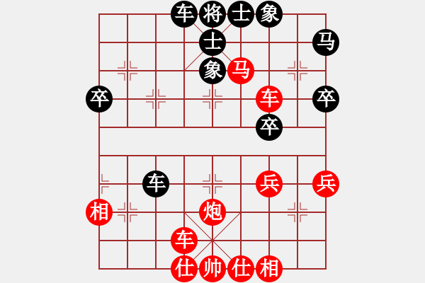 象棋棋譜圖片：橫才俊儒[292832991] -VS- 遲來的正義[-] - 步數(shù)：43 