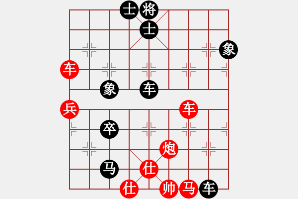 象棋棋譜圖片：稍稍思索(4段)-勝-大盜大盜國(guó)(9段) - 步數(shù)：100 