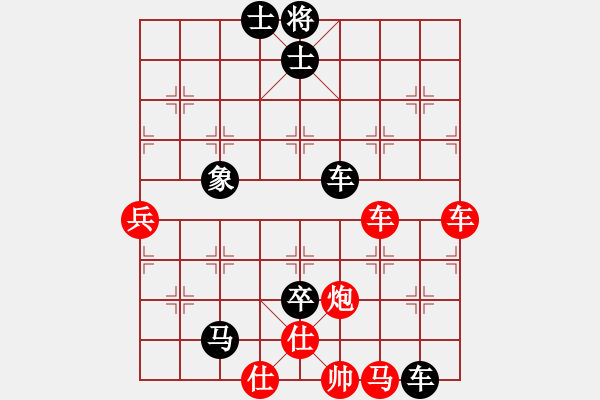 象棋棋譜圖片：稍稍思索(4段)-勝-大盜大盜國(guó)(9段) - 步數(shù)：110 