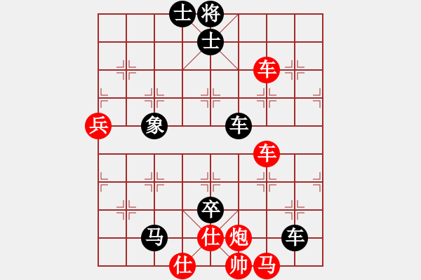 象棋棋譜圖片：稍稍思索(4段)-勝-大盜大盜國(guó)(9段) - 步數(shù)：120 