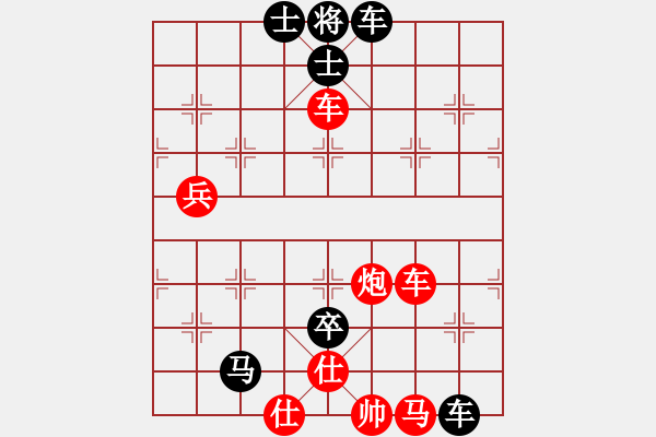 象棋棋譜圖片：稍稍思索(4段)-勝-大盜大盜國(guó)(9段) - 步數(shù)：130 