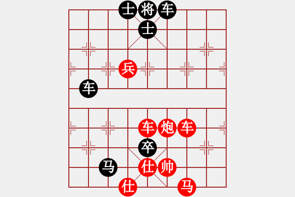 象棋棋譜圖片：稍稍思索(4段)-勝-大盜大盜國(guó)(9段) - 步數(shù)：140 