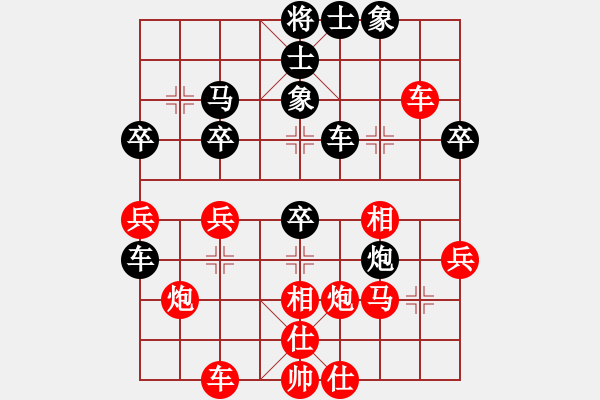 象棋棋譜圖片：稍稍思索(4段)-勝-大盜大盜國(guó)(9段) - 步數(shù)：40 