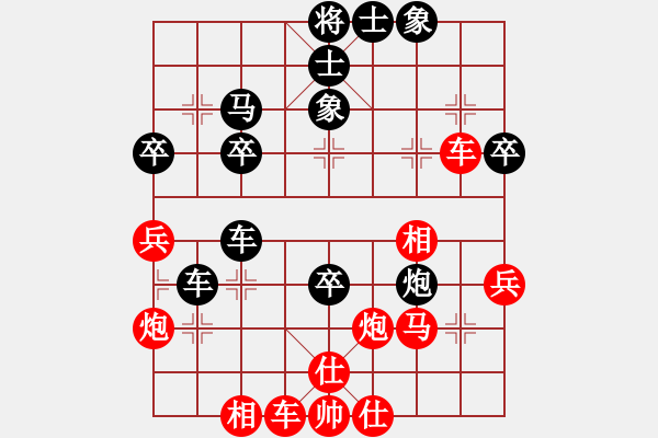 象棋棋譜圖片：稍稍思索(4段)-勝-大盜大盜國(guó)(9段) - 步數(shù)：50 