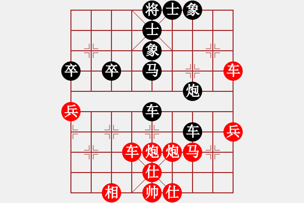 象棋棋譜圖片：稍稍思索(4段)-勝-大盜大盜國(guó)(9段) - 步數(shù)：60 