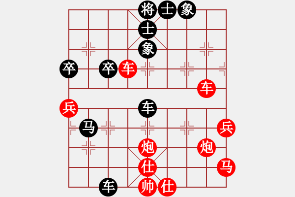 象棋棋譜圖片：稍稍思索(4段)-勝-大盜大盜國(guó)(9段) - 步數(shù)：70 