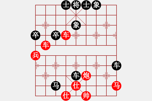 象棋棋譜圖片：稍稍思索(4段)-勝-大盜大盜國(guó)(9段) - 步數(shù)：80 