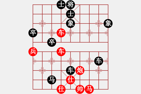 象棋棋譜圖片：稍稍思索(4段)-勝-大盜大盜國(guó)(9段) - 步數(shù)：90 