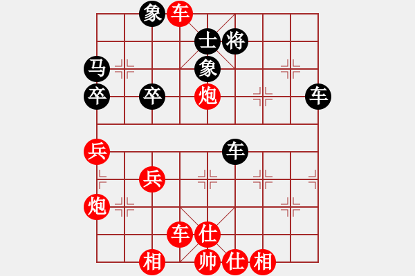 象棋棋譜圖片：橫才俊儒[292832991] -VS- 射手[469194594] - 步數(shù)：50 