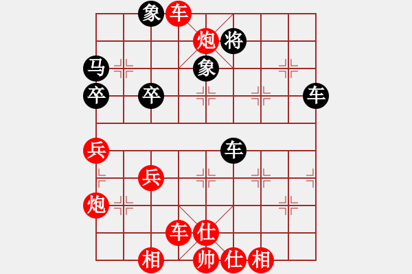 象棋棋譜圖片：橫才俊儒[292832991] -VS- 射手[469194594] - 步數(shù)：51 