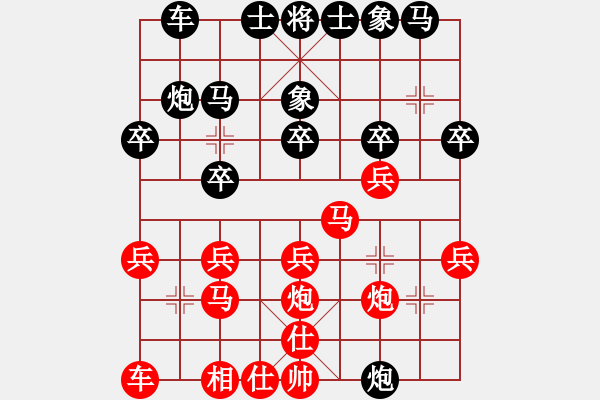 象棋棋譜圖片：小林廣大(9星)-勝-姚力波(1星) - 步數(shù)：20 