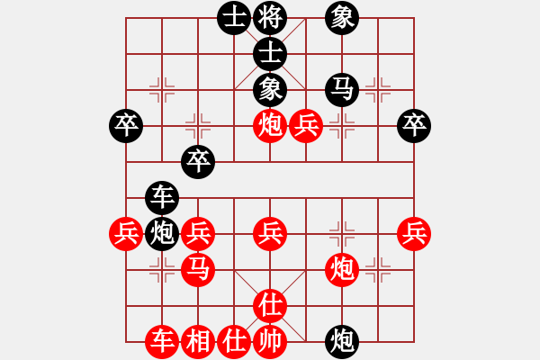 象棋棋譜圖片：小林廣大(9星)-勝-姚力波(1星) - 步數(shù)：30 