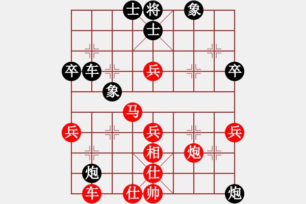 象棋棋譜圖片：小林廣大(9星)-勝-姚力波(1星) - 步數(shù)：40 