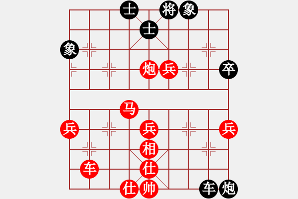 象棋棋譜圖片：小林廣大(9星)-勝-姚力波(1星) - 步數(shù)：50 