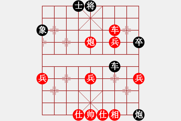 象棋棋譜圖片：小林廣大(9星)-勝-姚力波(1星) - 步數(shù)：70 