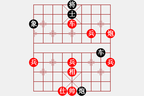 象棋棋譜圖片：小林廣大(9星)-勝-姚力波(1星) - 步數(shù)：80 