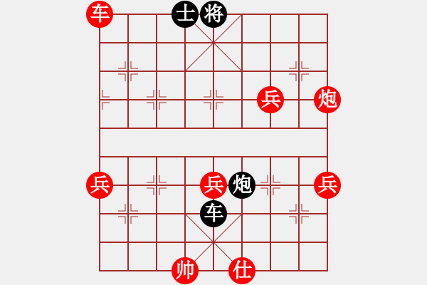 象棋棋譜圖片：小林廣大(9星)-勝-姚力波(1星) - 步數(shù)：90 