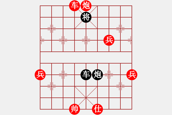 象棋棋譜圖片：小林廣大(9星)-勝-姚力波(1星) - 步數(shù)：95 