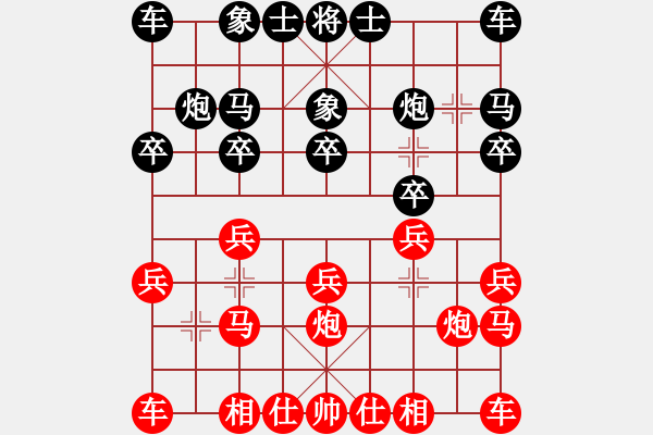 象棋棋譜圖片：俺是娘娘槍(6段)-負-湘湖小卒(8段) - 步數(shù)：10 