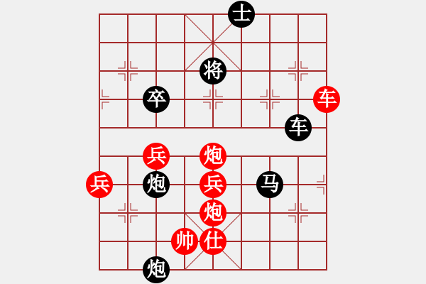 象棋棋譜圖片：俺是娘娘槍(6段)-負-湘湖小卒(8段) - 步數(shù)：100 